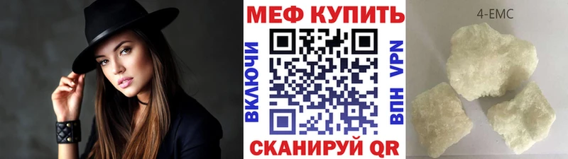 Где найти наркотики Уссурийск МАРИХУАНА  Альфа ПВП  Мефедрон  Кокаин 