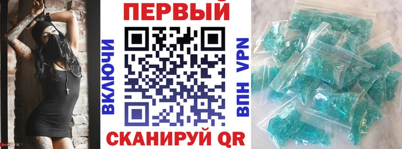 купить   Уссурийск  Амфетамин Розовый 