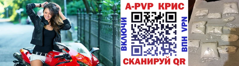 A PVP мука  Уссурийск 