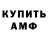Метадон белоснежный Gamave TV