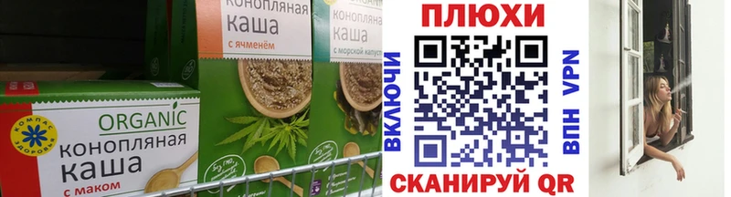 Cannafood марихуана  где купить наркотик  Уссурийск 