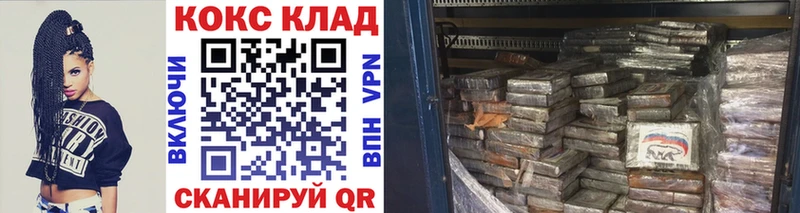 купить   Уссурийск  Cocaine 98% 