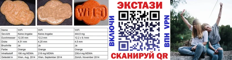 Экстази диски  Уссурийск 
