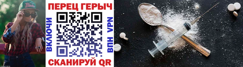 Героин герыч  Уссурийск 