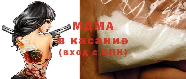 мяу мяу кристалл Медногорск