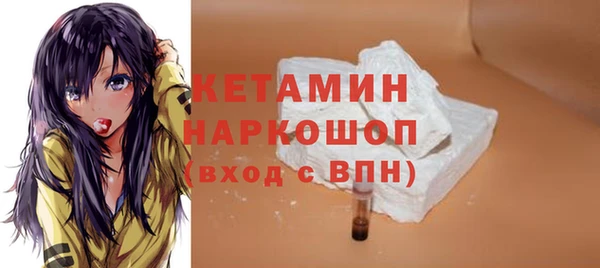 прущий лед Алексин