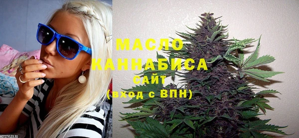 мяу мяу кристалл Медногорск