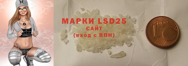 мяу мяу кристалл Медногорск