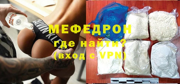 кокаин премиум Мегион