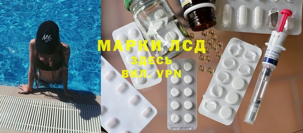 мяу мяу кристалл Медногорск