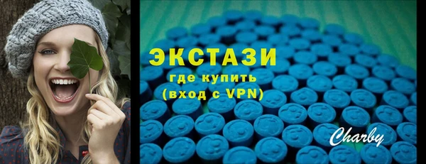мяу мяу кристалл Медногорск
