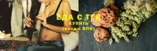 мяу мяу кристалл Медногорск
