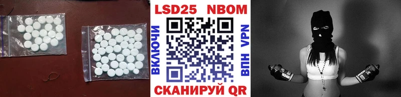 Лсд 25 экстази ecstasy  KRAKEN как зайти  Уссурийск 
