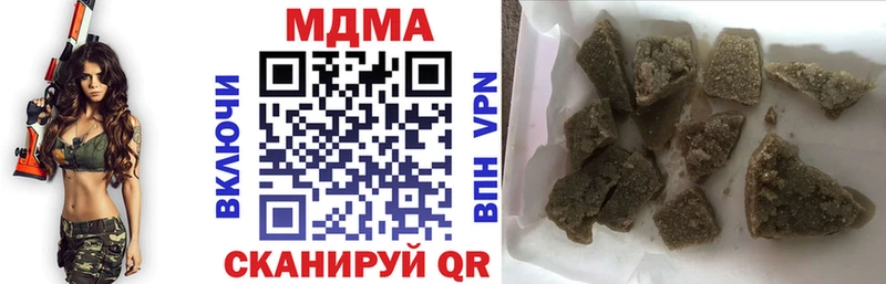 MDMA кристаллы  цена наркотик  Уссурийск 