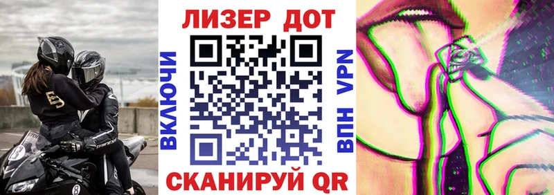 купить наркоту  Уссурийск  Марки NBOMe 1,8мг 