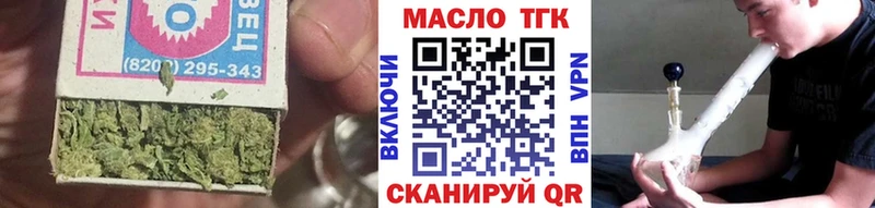 купить наркоту Уссурийск Дистиллят ТГК жижа