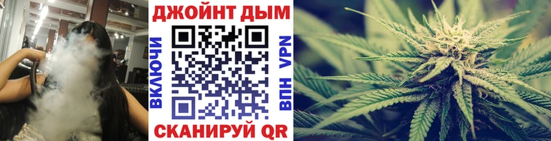 как найти закладки  Уссурийск  Марихуана White Widow 